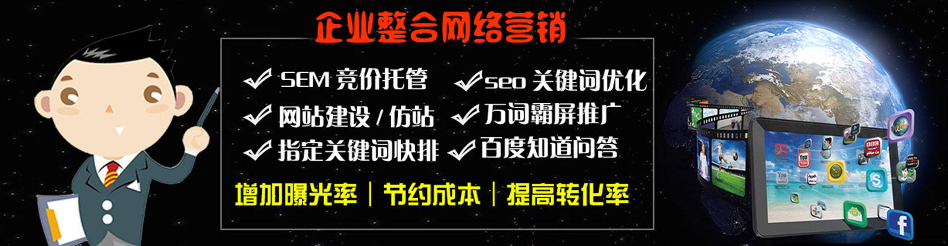 剑川百度推广开户