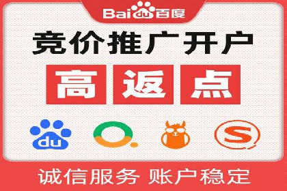 深度解析：百度推广账户结构优化案例